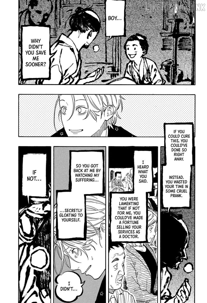 Akane Banashi Chapter 211 - page 11