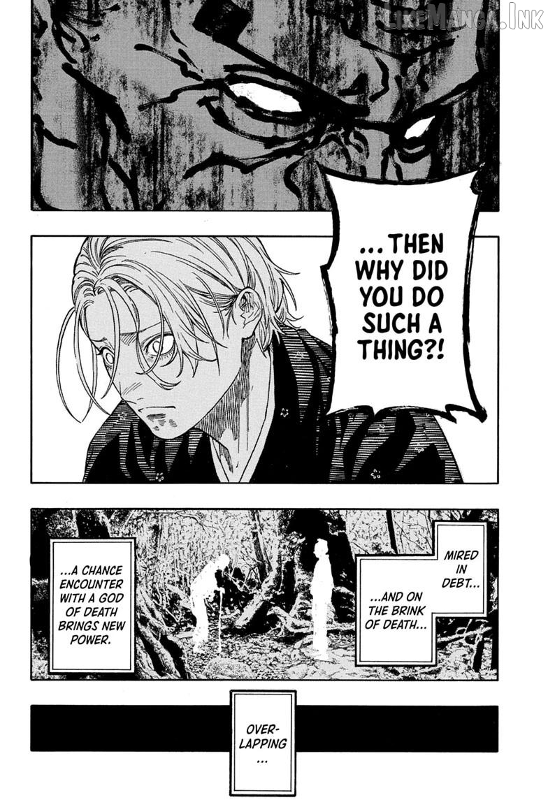 Akane Banashi Chapter 211 - page 12