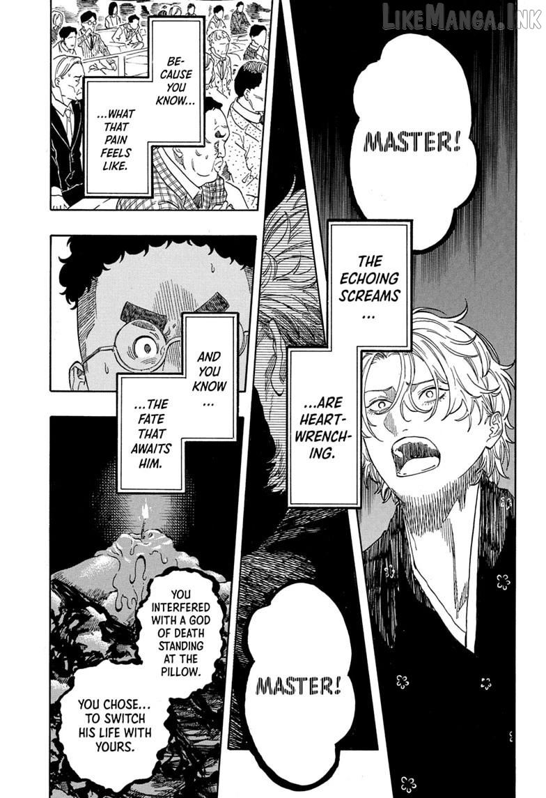 Akane Banashi Chapter 211 - page 17