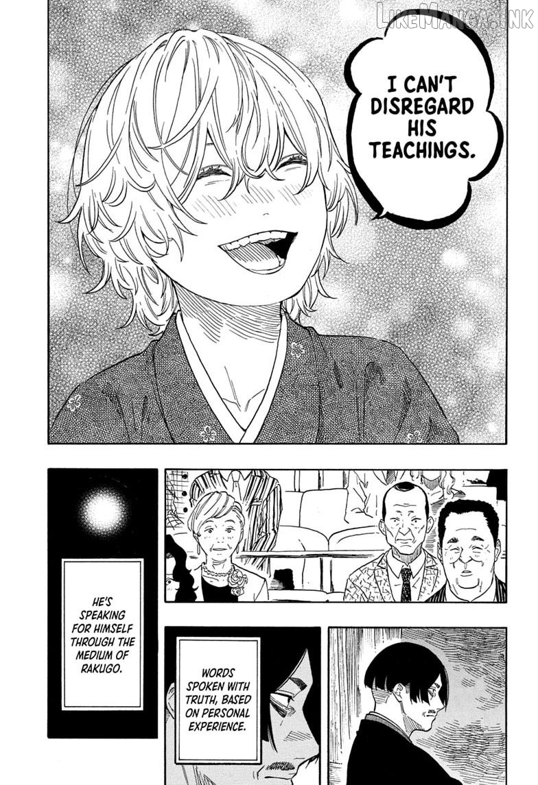 Akane Banashi Chapter 211 - page 7