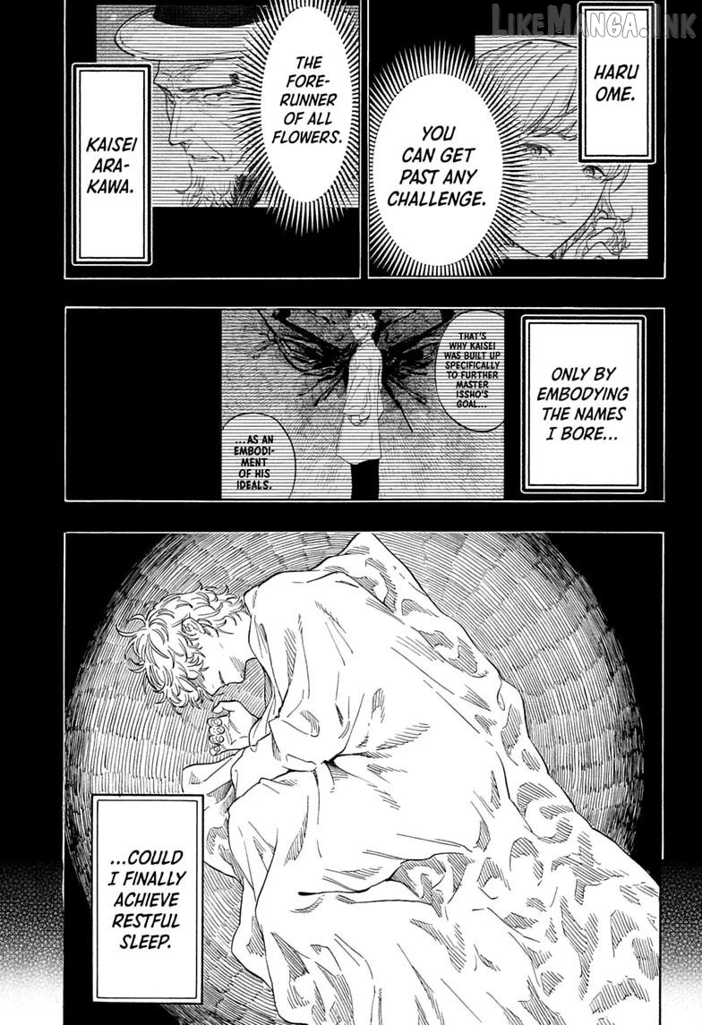 Akane Banashi Chapter 212 - page 13