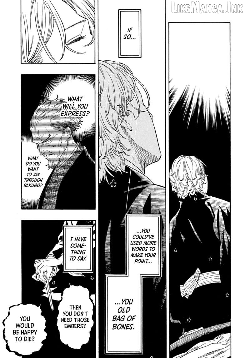 Akane Banashi Chapter 212 - page 17