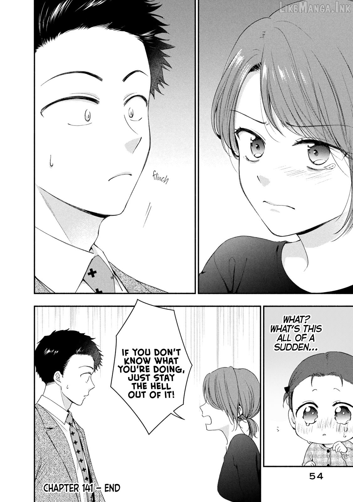 Kono Kaisha Ni Suki Na Hito Ga Imasu Chapter 141 - page 12
