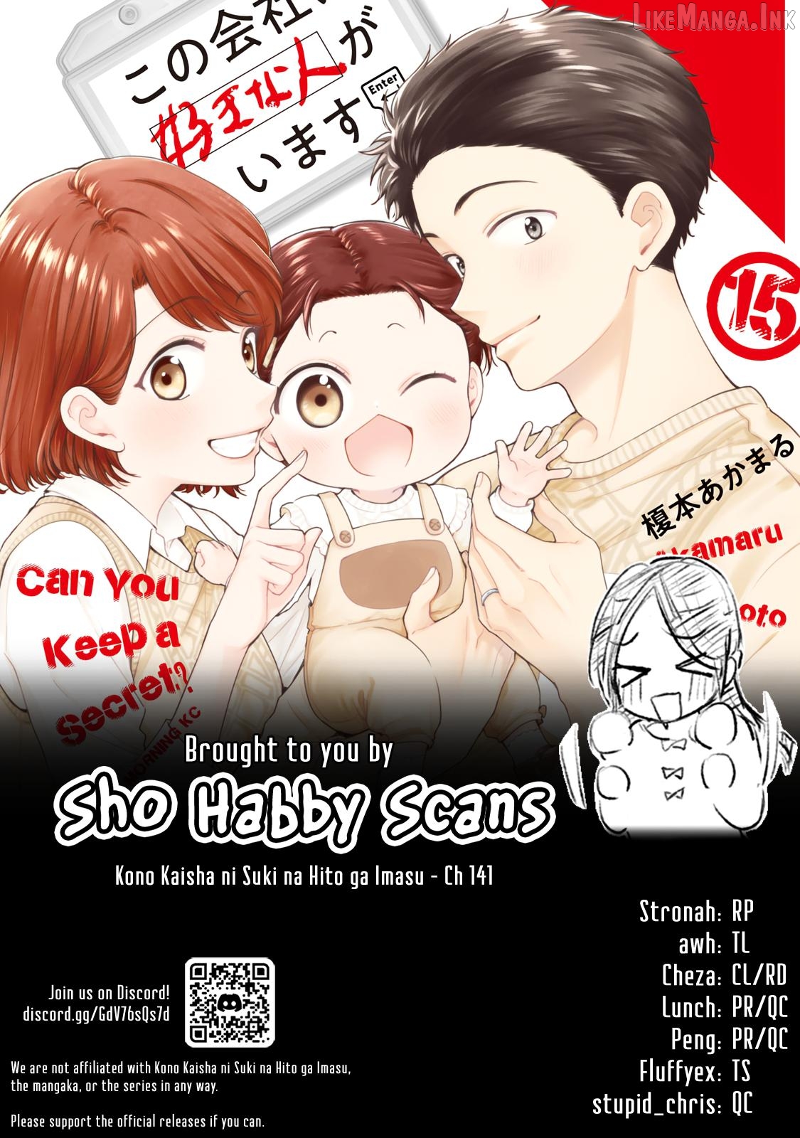 Kono Kaisha Ni Suki Na Hito Ga Imasu Chapter 141 - page 15