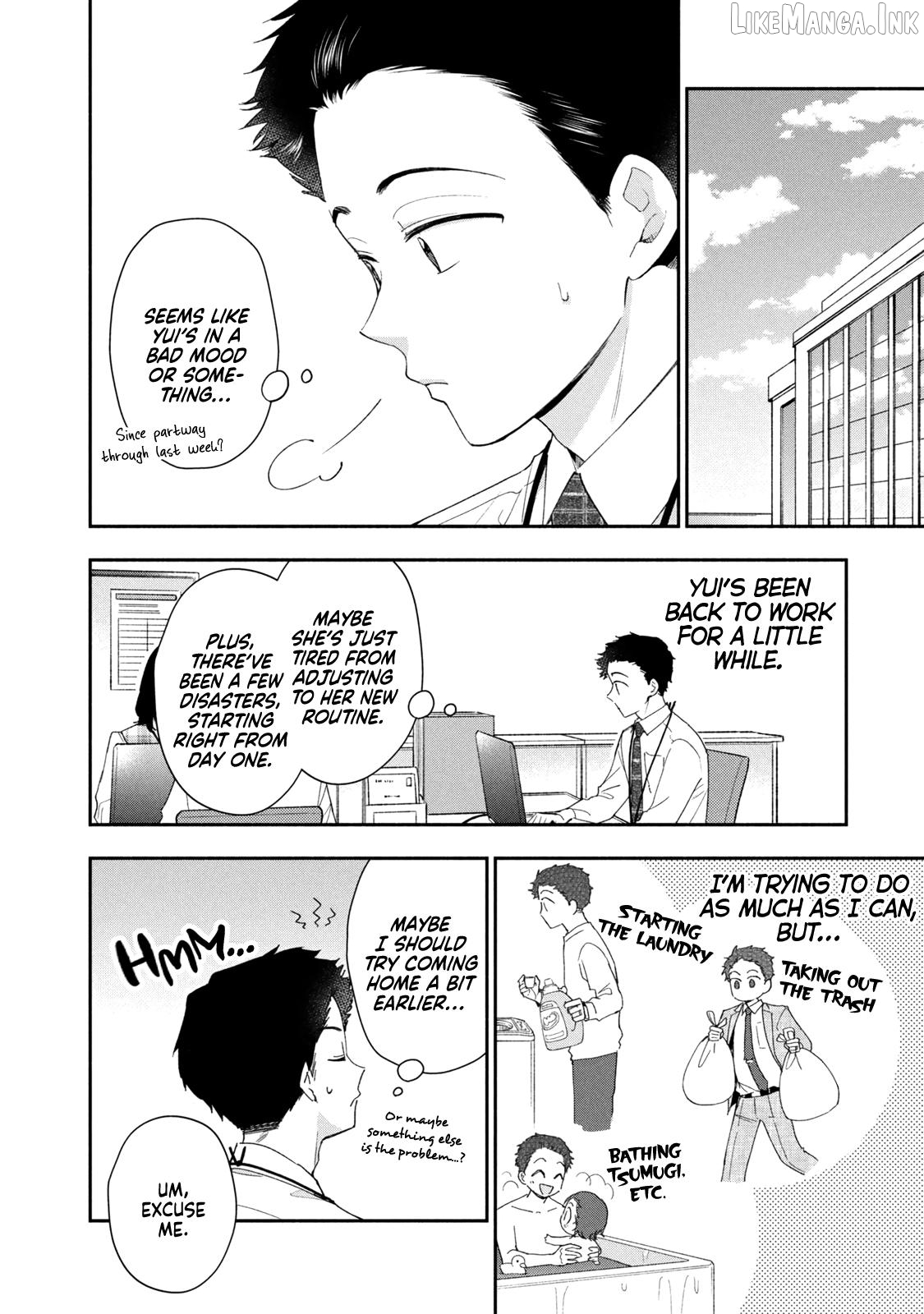 Kono Kaisha Ni Suki Na Hito Ga Imasu Chapter 141 - page 2