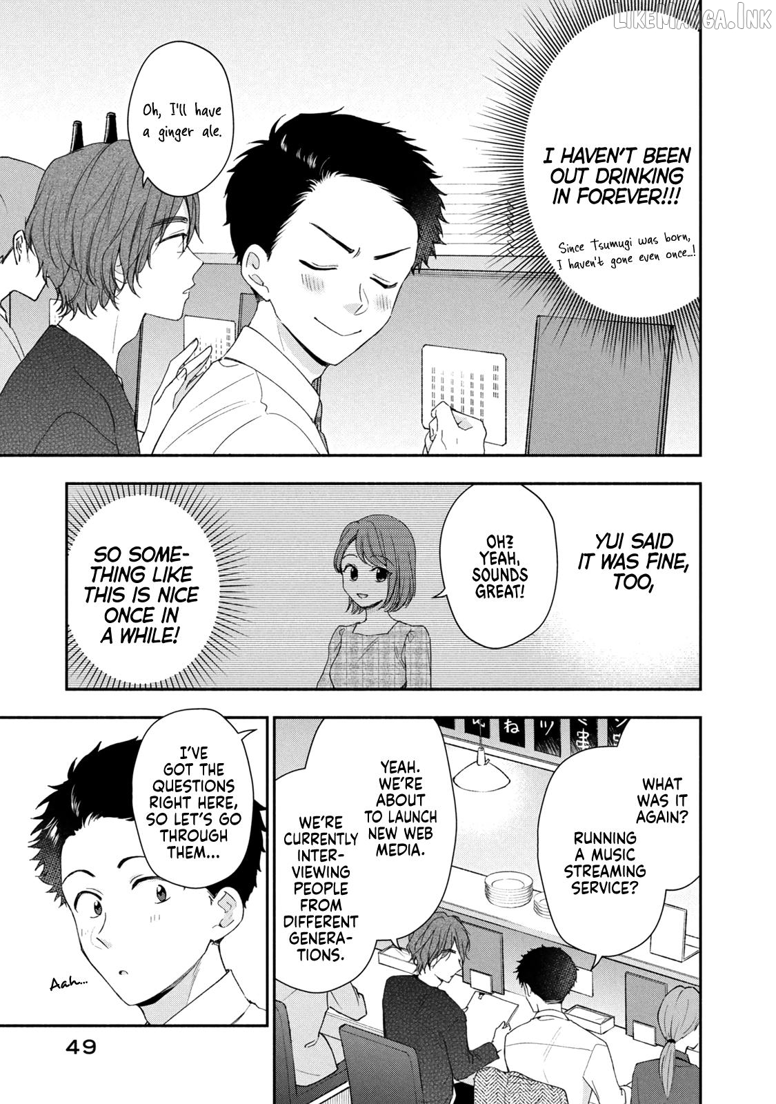 Kono Kaisha Ni Suki Na Hito Ga Imasu Chapter 141 - page 7