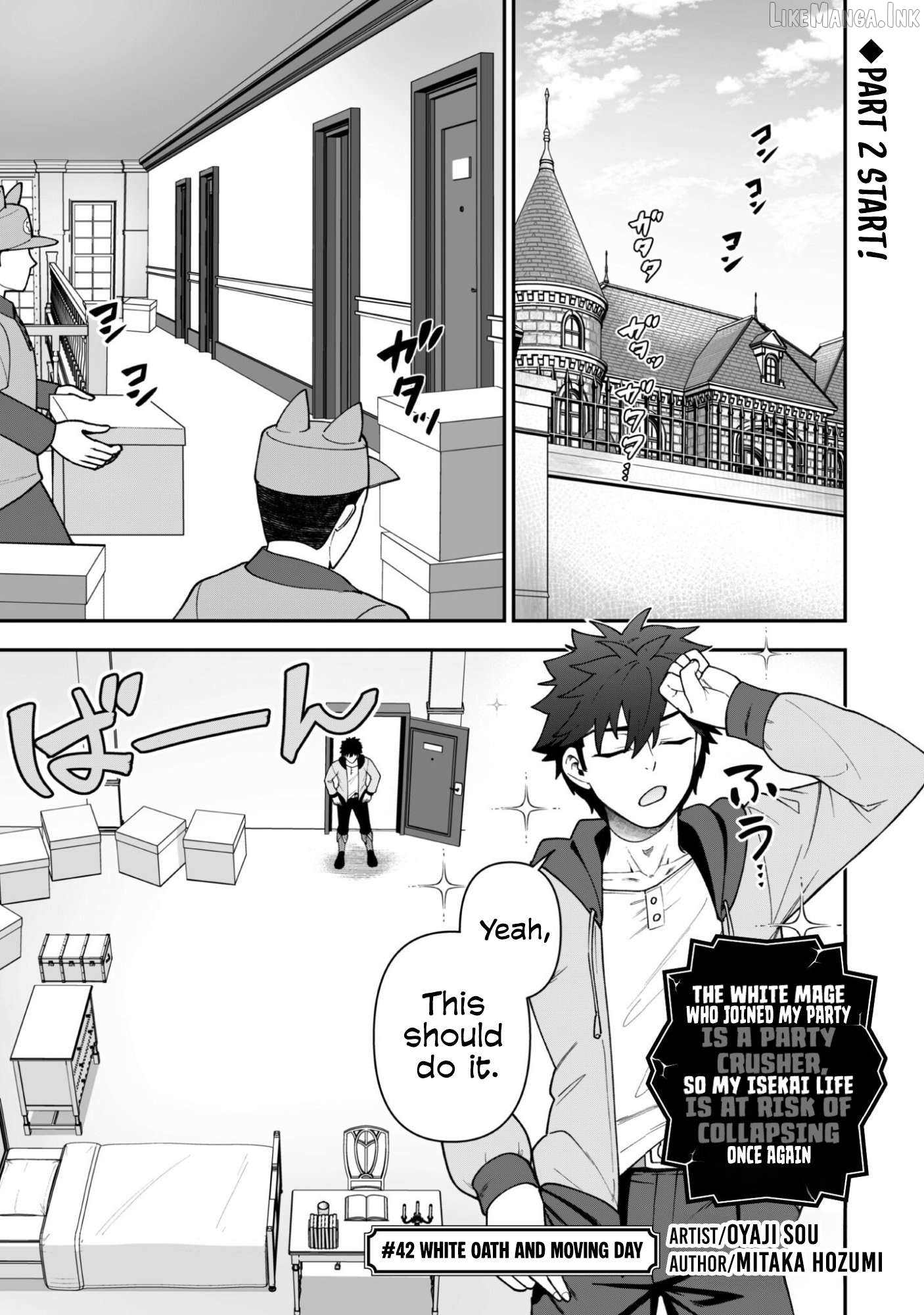 The White Mage Who Joined My Party Is a Circle Crusher, So My Isekai Life Is at Risk of Collapsing Once Again Chapter 42 - page 2