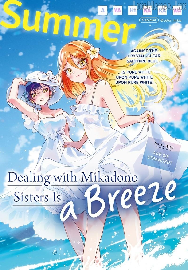 Mikadono Sanshimai Wa Angai, Choroi Chapter 209 - page 1