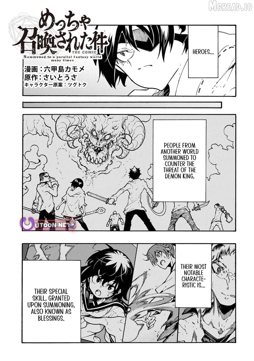 Meccha Shoukan Sareta Ken Chapter 56 - page 2