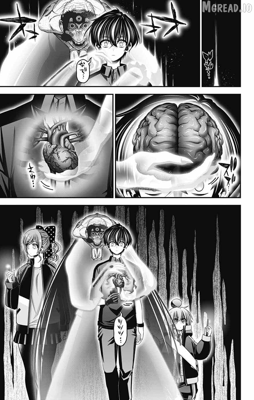 Dark Gathering Chapter 81 - page 17