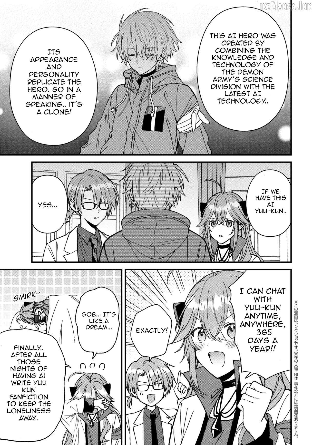 Gachi Koi Maou-Sama Chapter 27 - page 3
