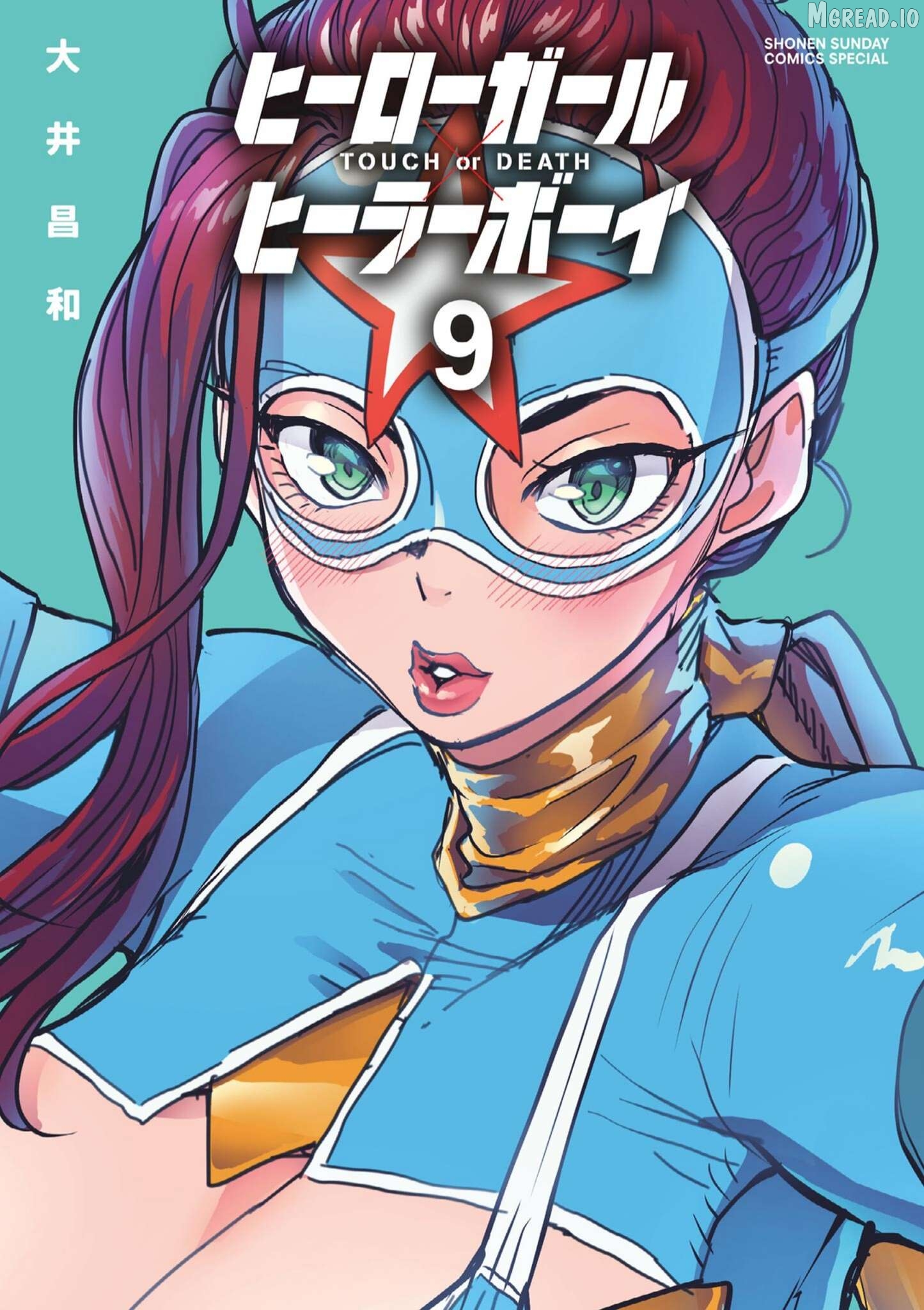 Hero Girl × Healer Boy Touch Or Death Chapter 76 - page 1