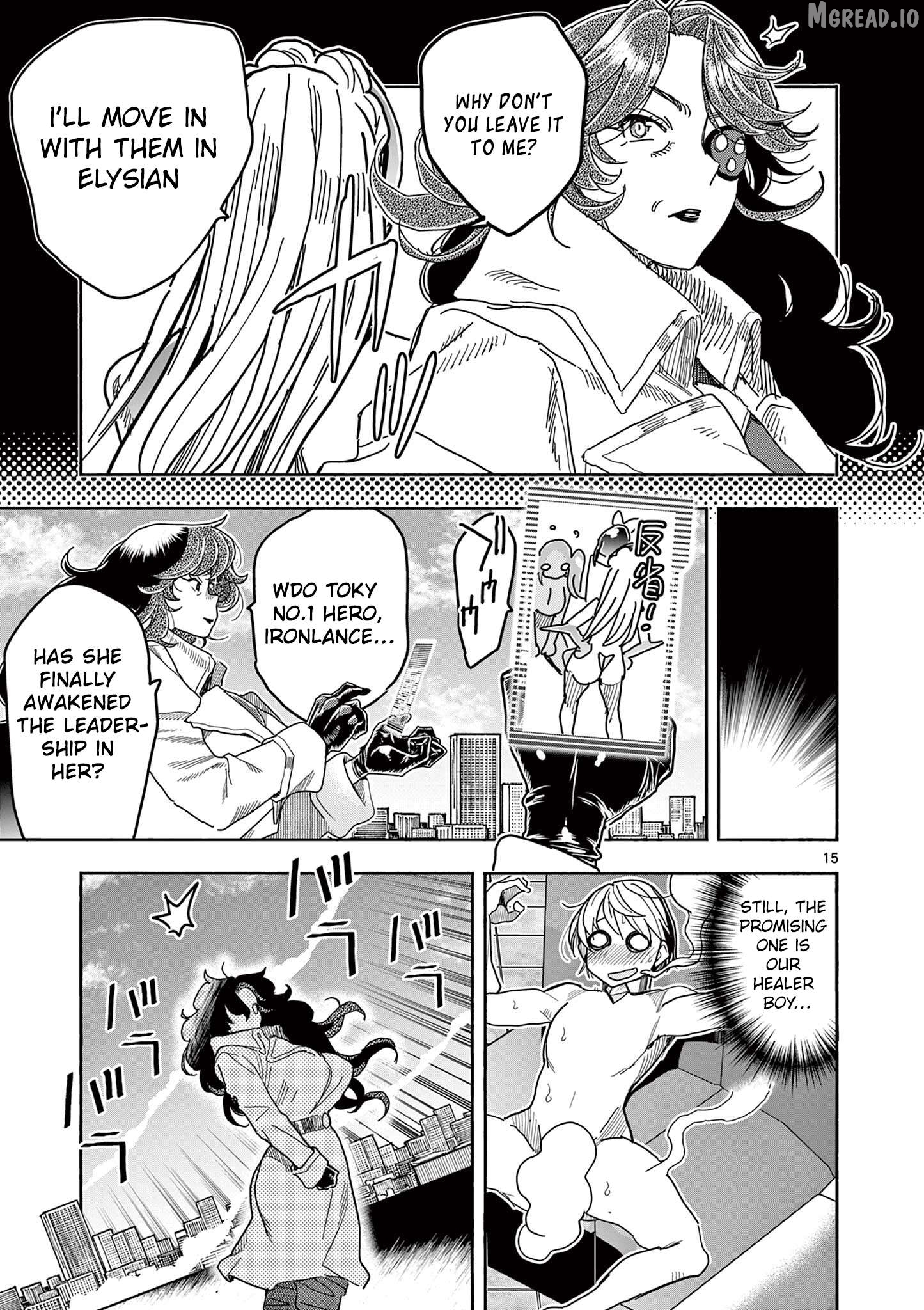 Hero Girl × Healer Boy Touch Or Death Chapter 76 - page 17