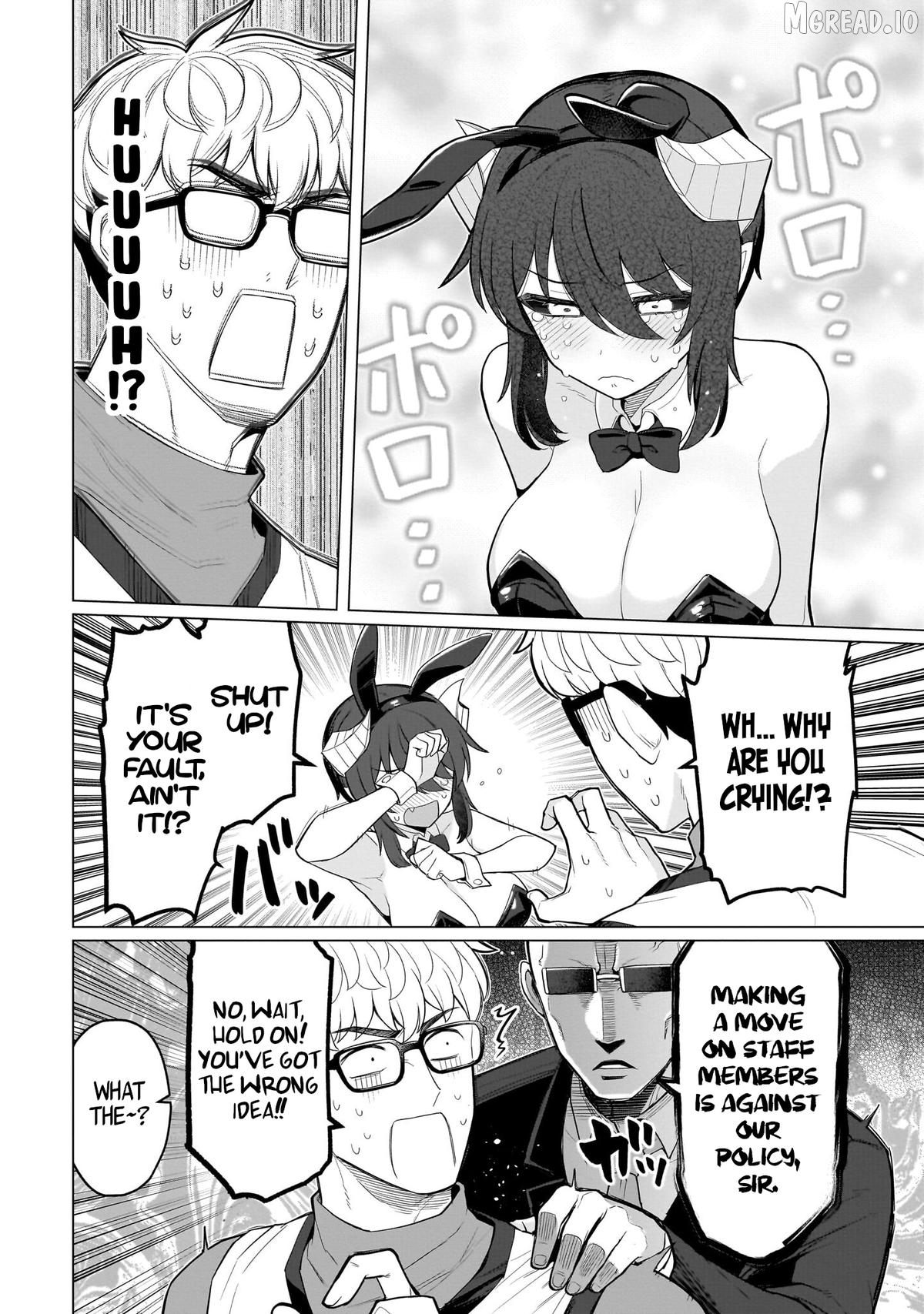 I’m Dating A Dark Summoner Chapter 75 - page 8