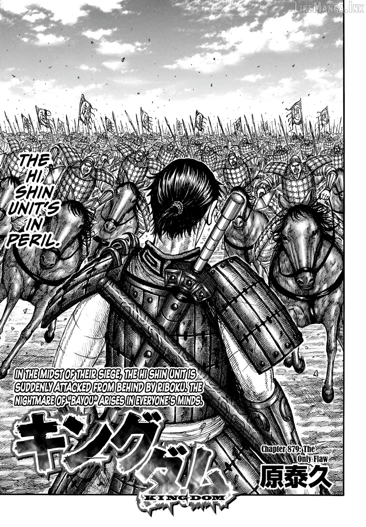 Kingdom - Manga Chapter 879 - page 2