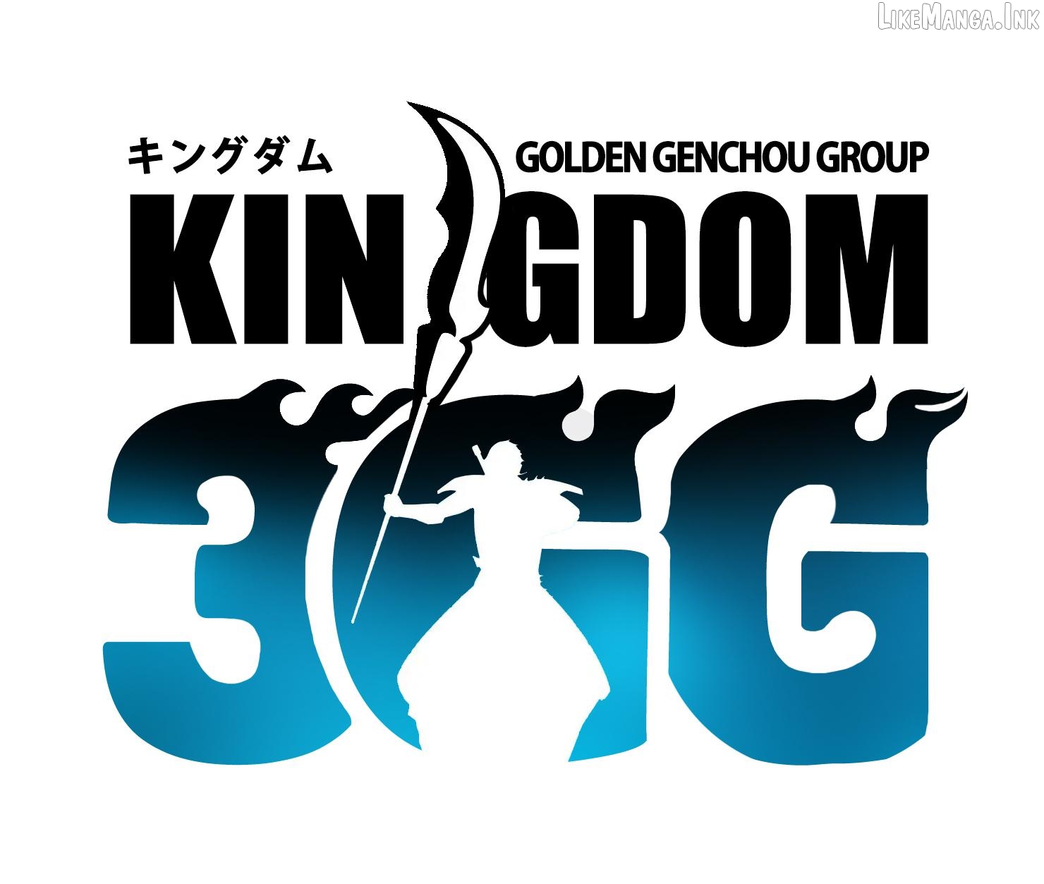 Kingdom - Manga Chapter 880 - page 1