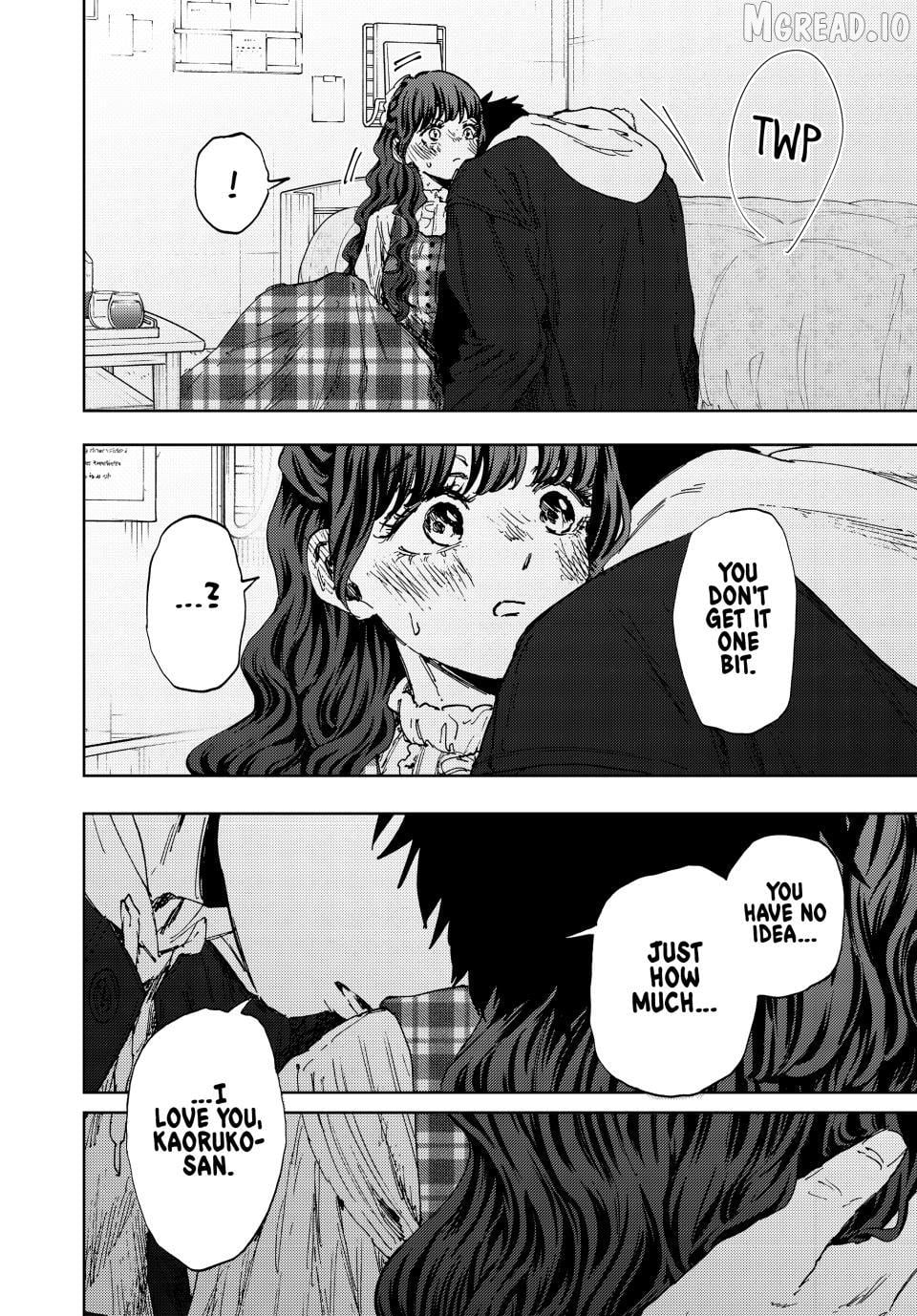 The Fragrant Flower Blooms with Dignity Chapter 192 - page 18