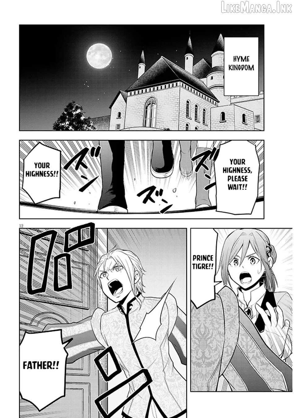 Maseki Gurume Mamono No Chikara O Tabeta Ore Wa Saikyou! Chapter 73 - page 13
