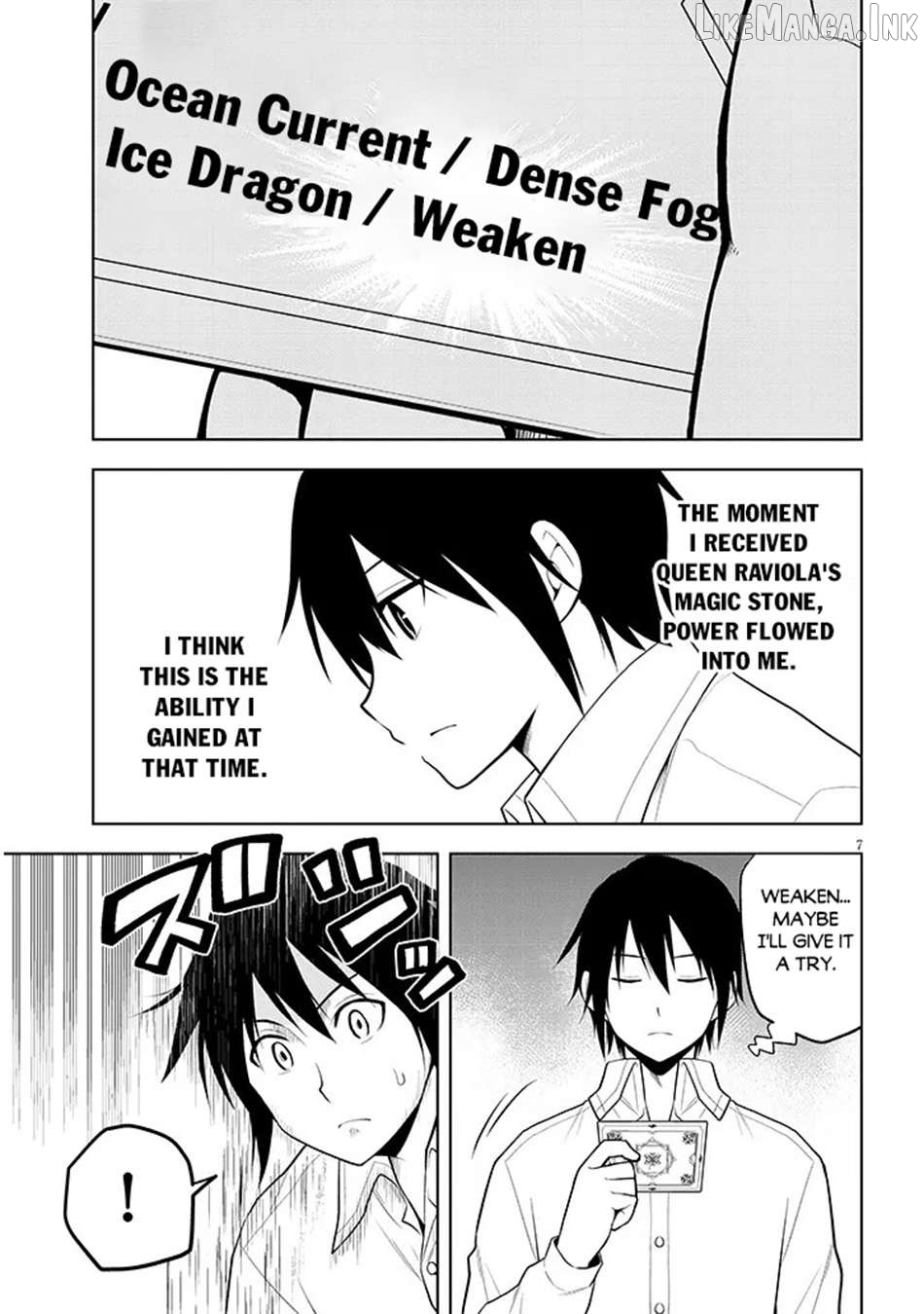 Maseki Gurume Mamono No Chikara O Tabeta Ore Wa Saikyou! Chapter 73 - page 8