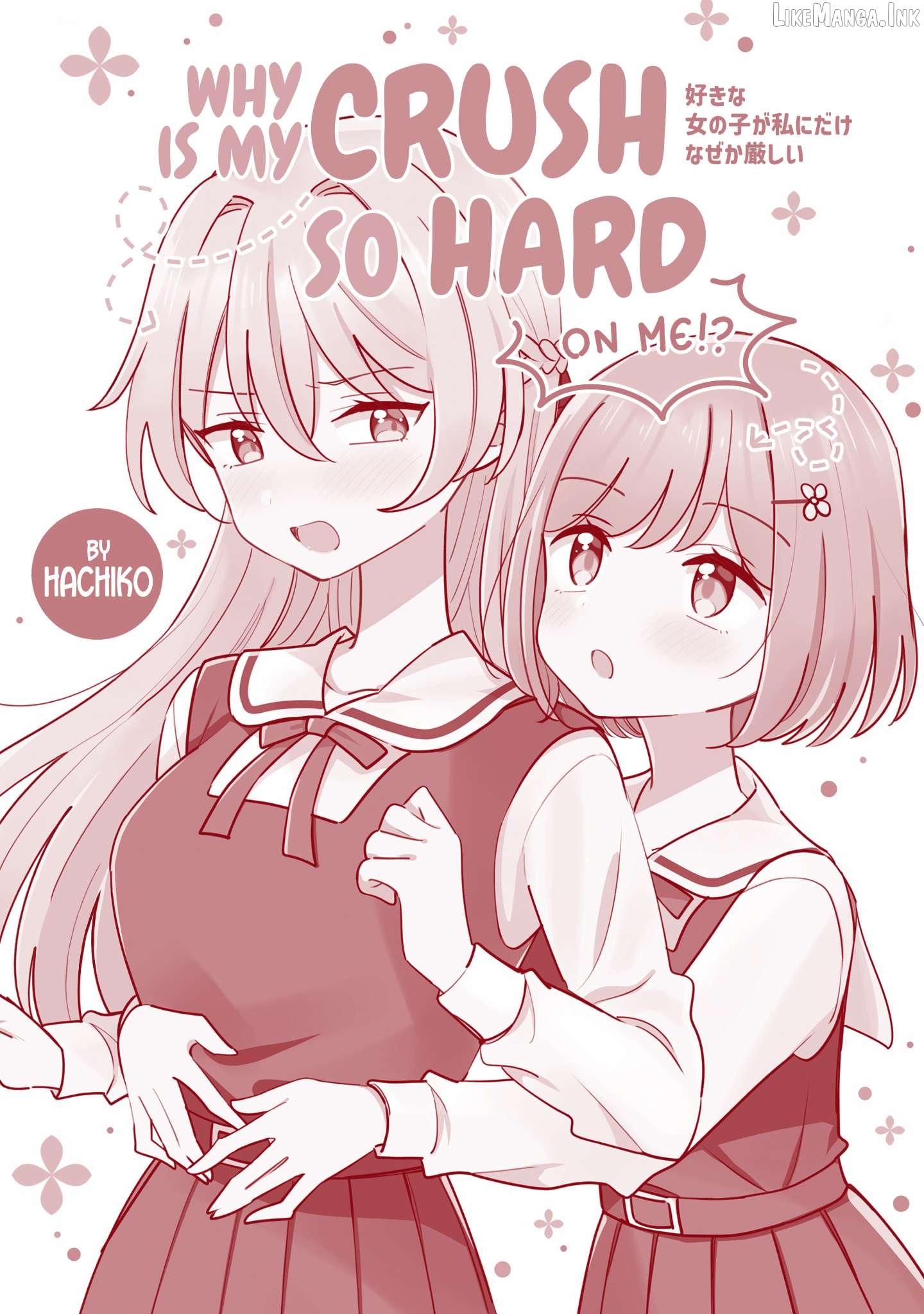 Why Is My Crush So Hard On Me? Chapter 18.5 - page 3