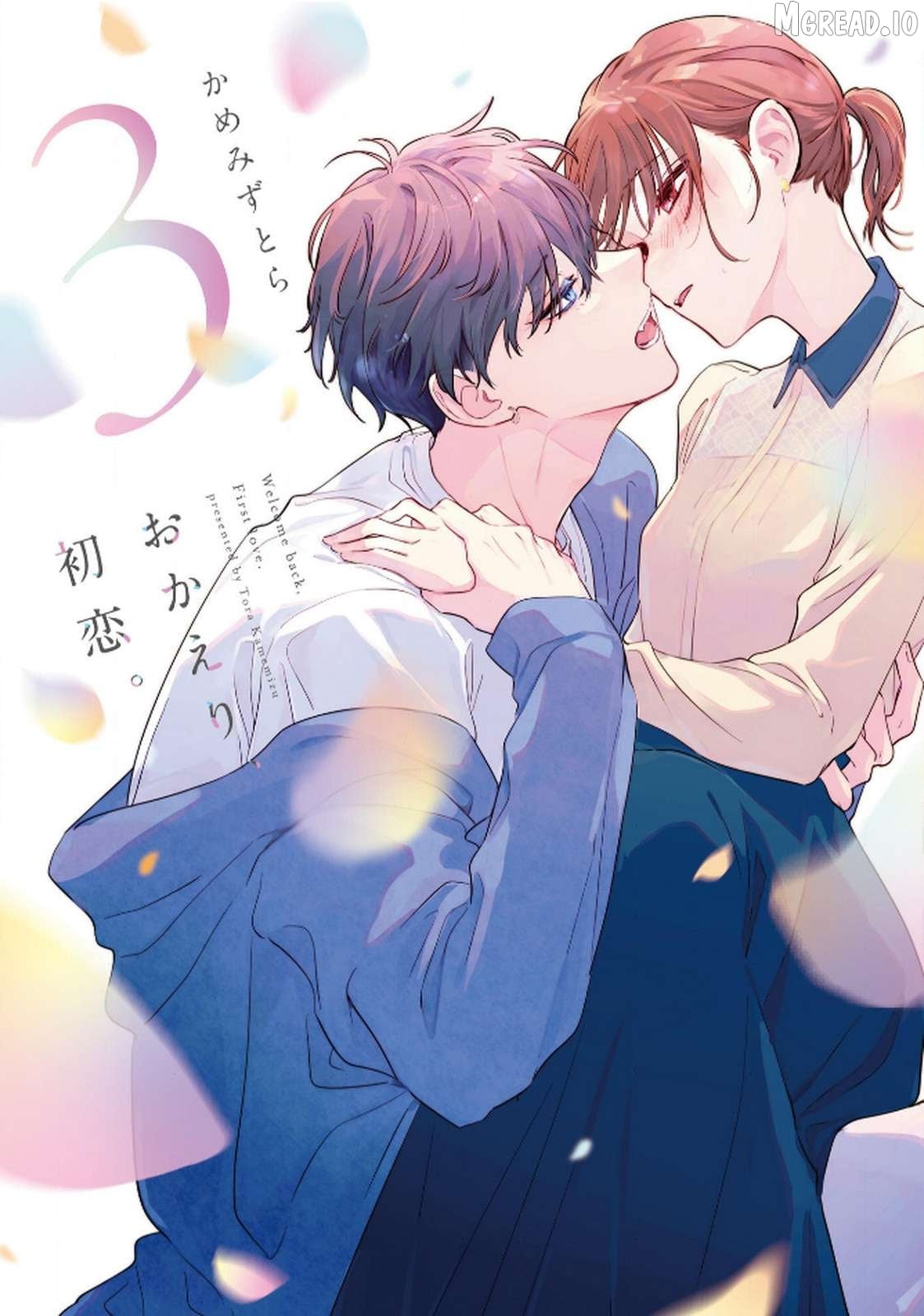 You Haven't Changed Chapter 36 - page 1