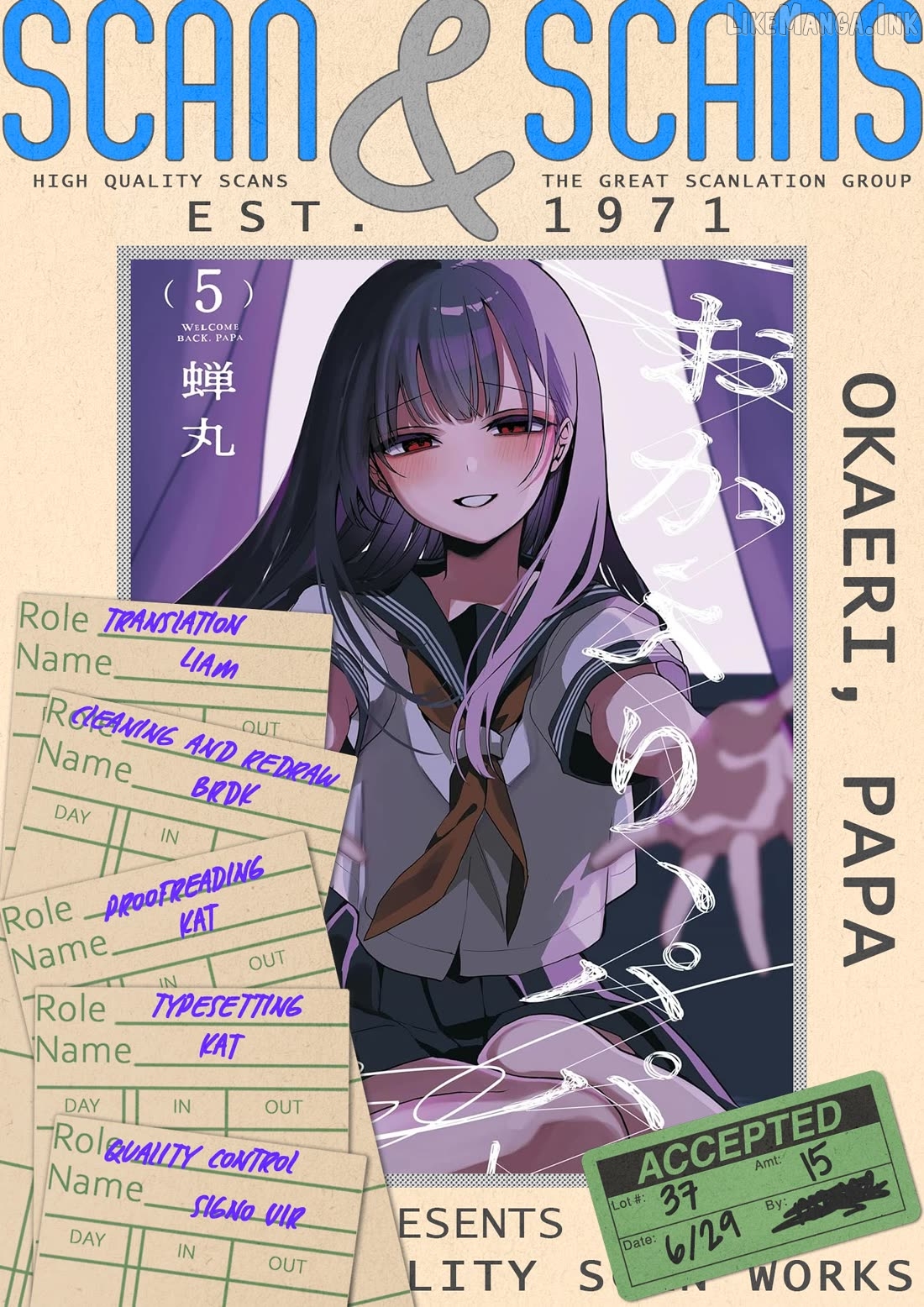 Welcome Back, Papa Chapter 37 - page 1