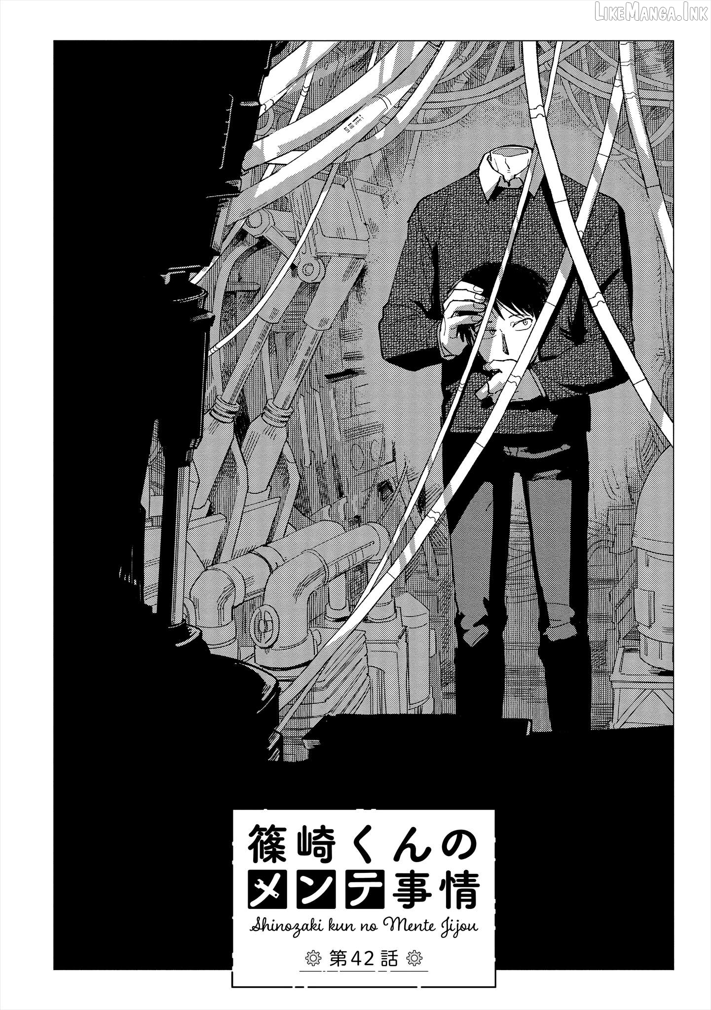 Shinozaki-kun no Mente Jijou Chapter 42 - page 2