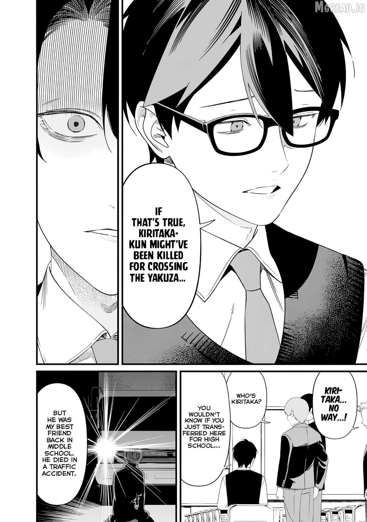 Maria No Danzai Chapter 69 - page 8