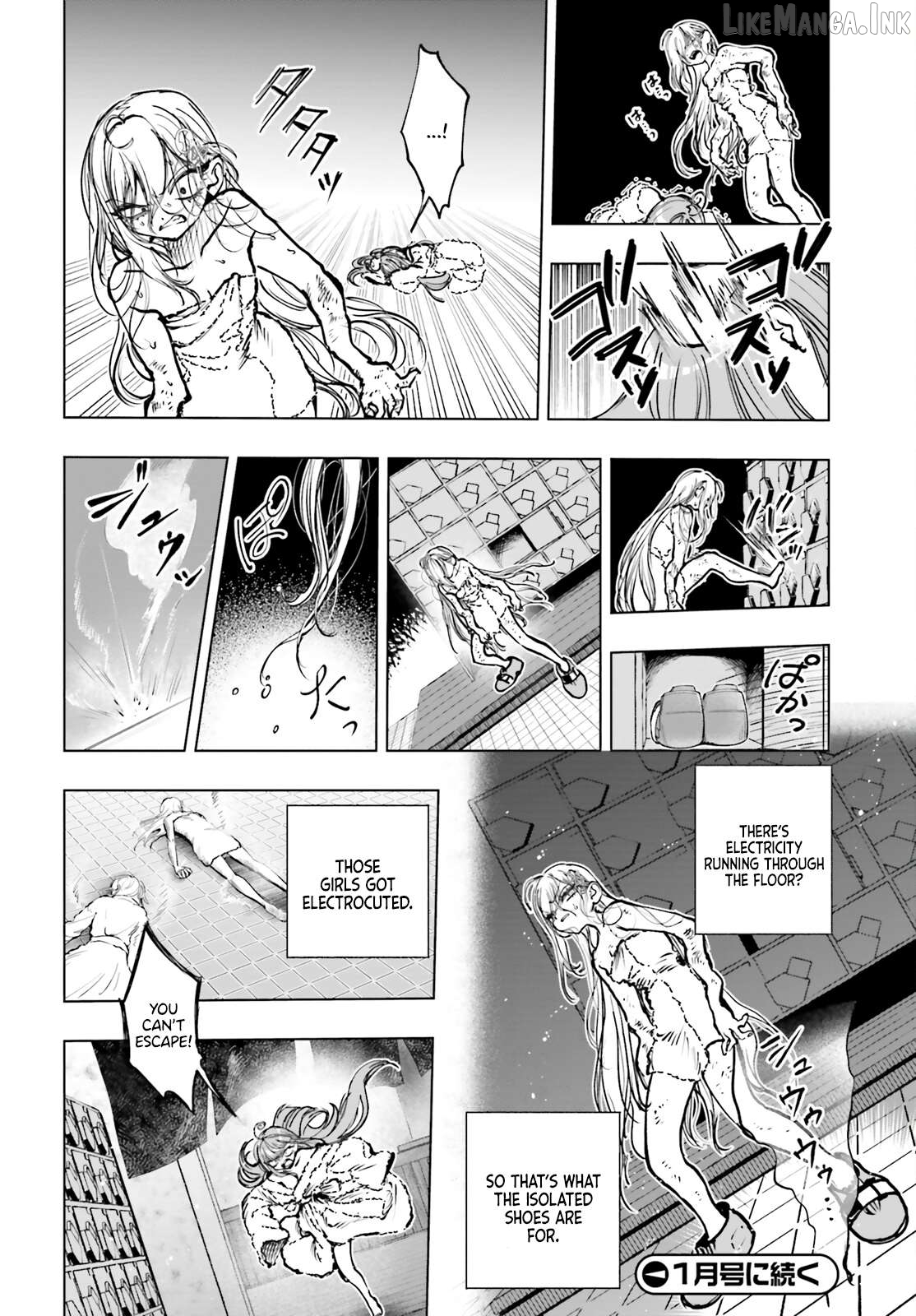Shibou Yuugi De Meshi Wo Kuu. Chapter 27 - page 24