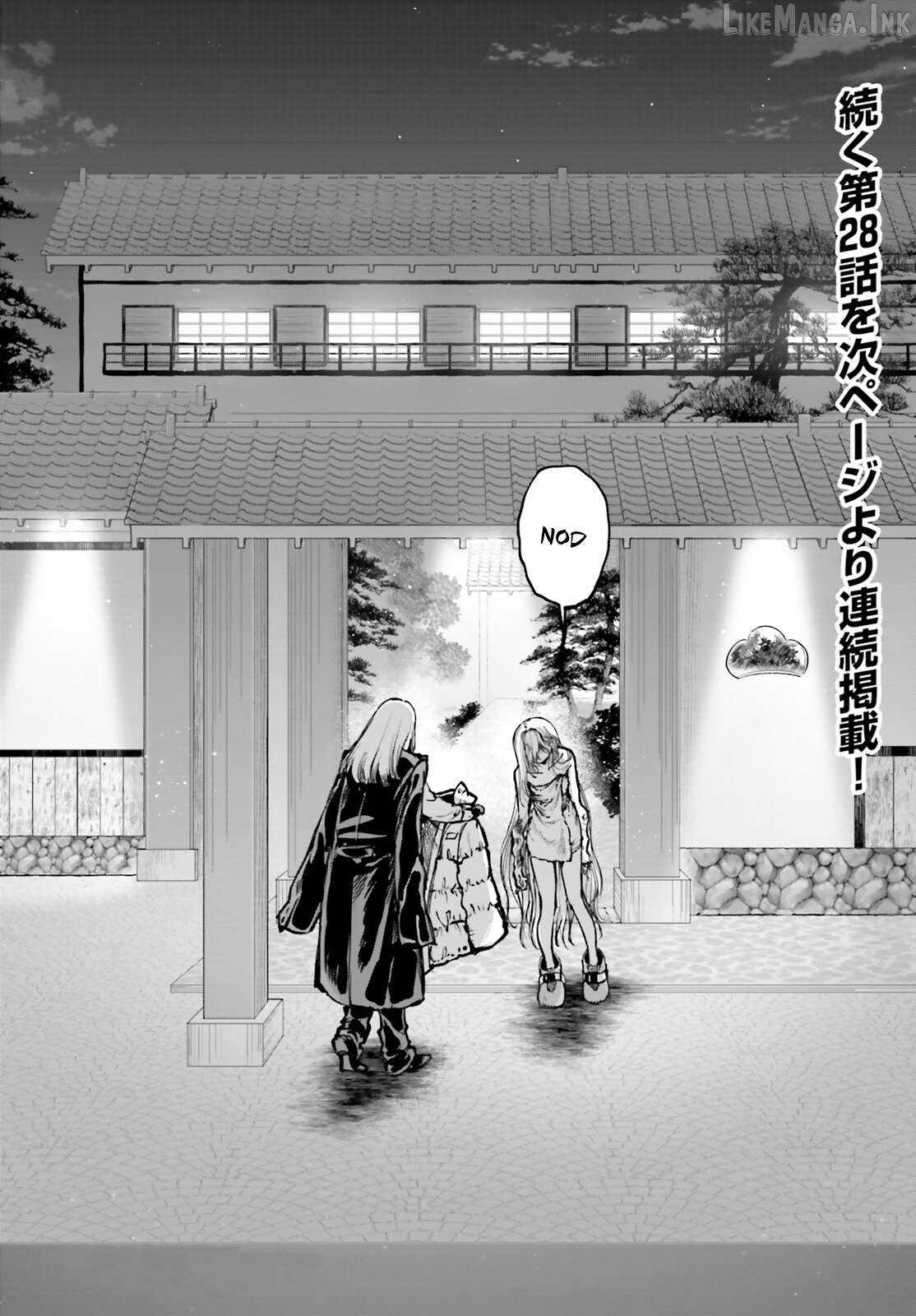 Shibou Yuugi De Meshi Wo Kuu. Chapter 27 - page 32