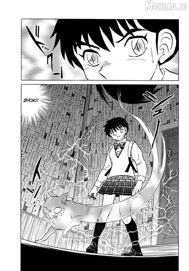 Mao - Manga Chapter 323 - page 8
