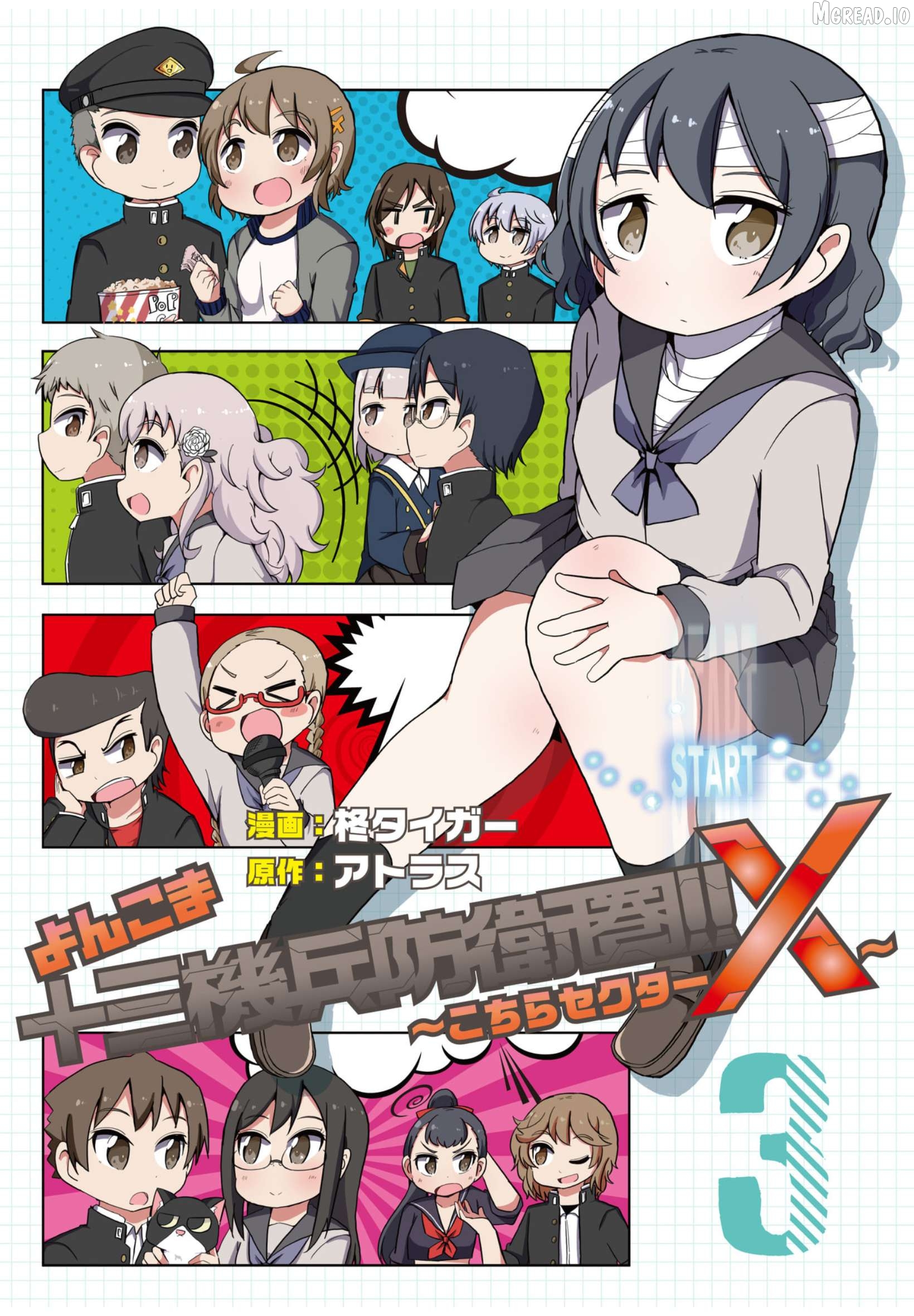 4-Panel 13 Sentinels: Aegis Rim This Is Sector X Chapter 24 - page 1