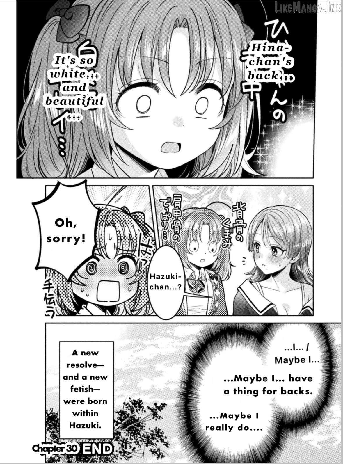 Housewife X JK Chapter 30 - page 15