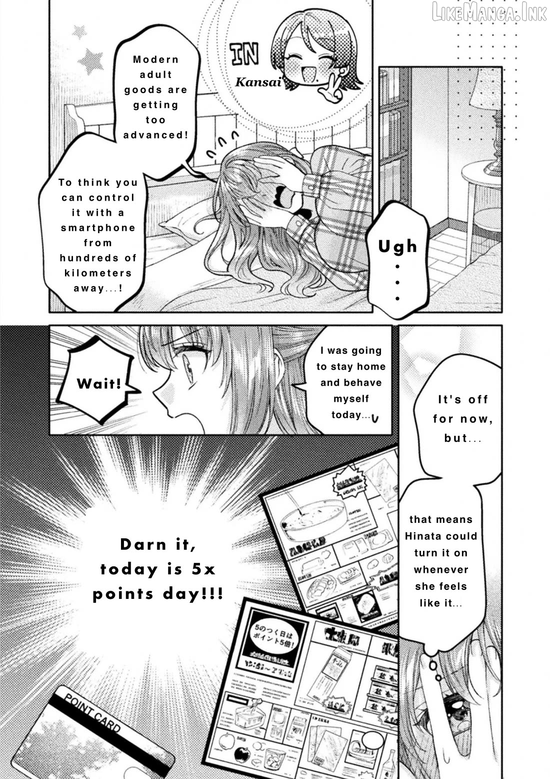 Housewife X JK Chapter 31 - page 14