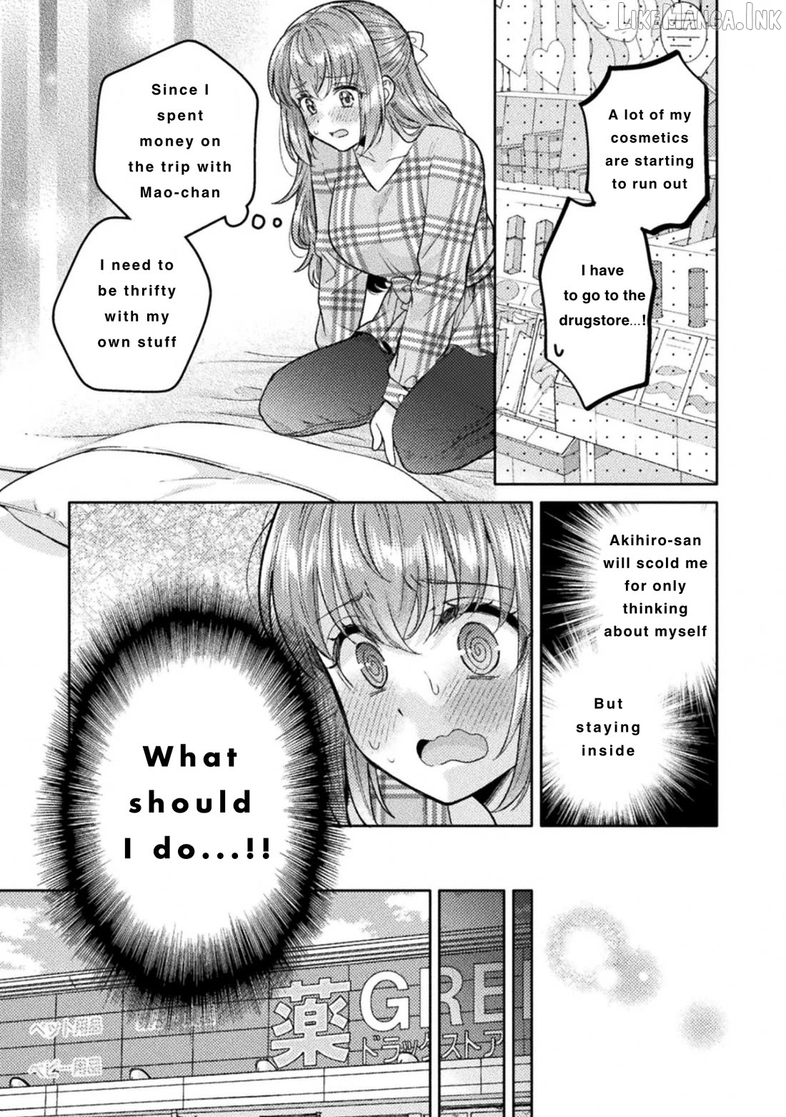 Housewife X JK Chapter 31 - page 15