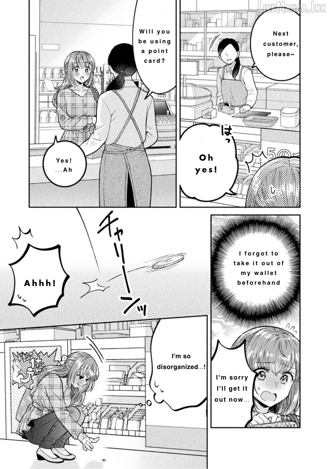 Housewife X JK Chapter 31 - page 17