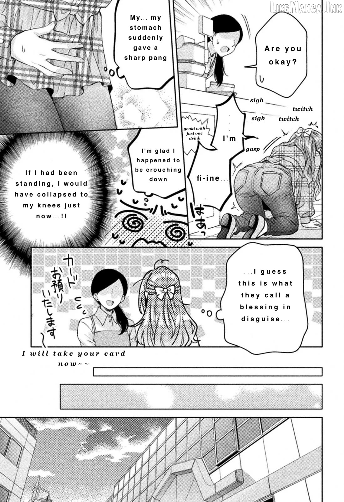 Housewife X JK Chapter 31 - page 19