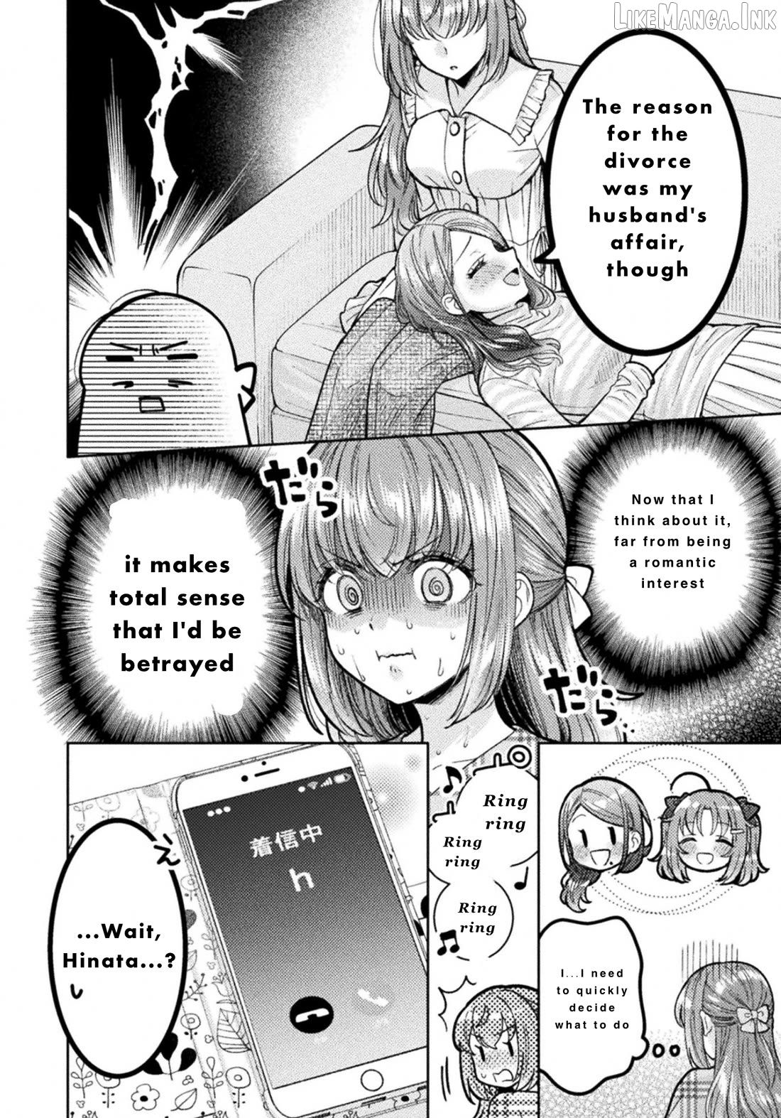 Housewife X JK Chapter 31 - page 2
