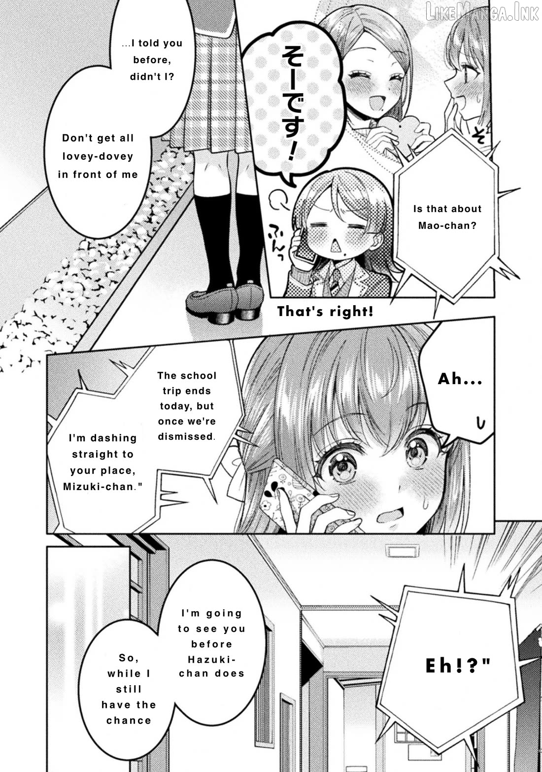 Housewife X JK Chapter 31 - page 6
