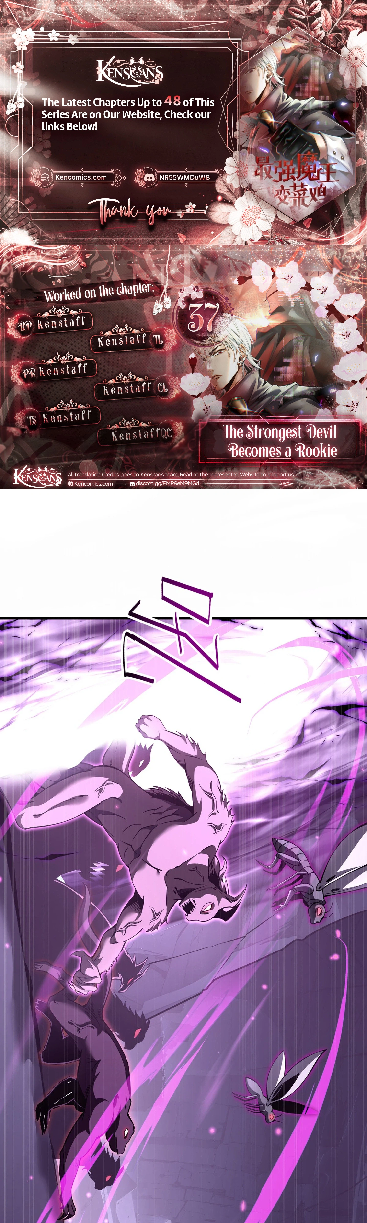 The Strongest Devil becomes a rookie Chapter 37 - page 1