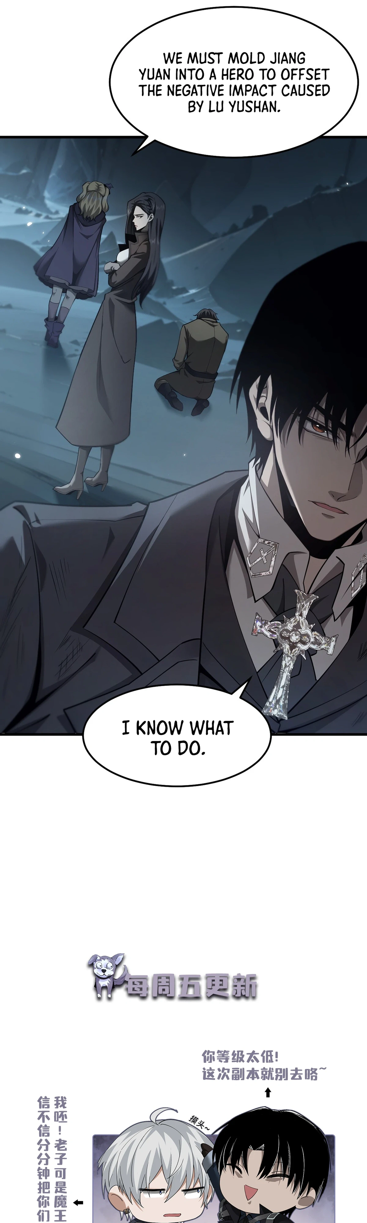 The Strongest Devil becomes a rookie Chapter 37 - page 31