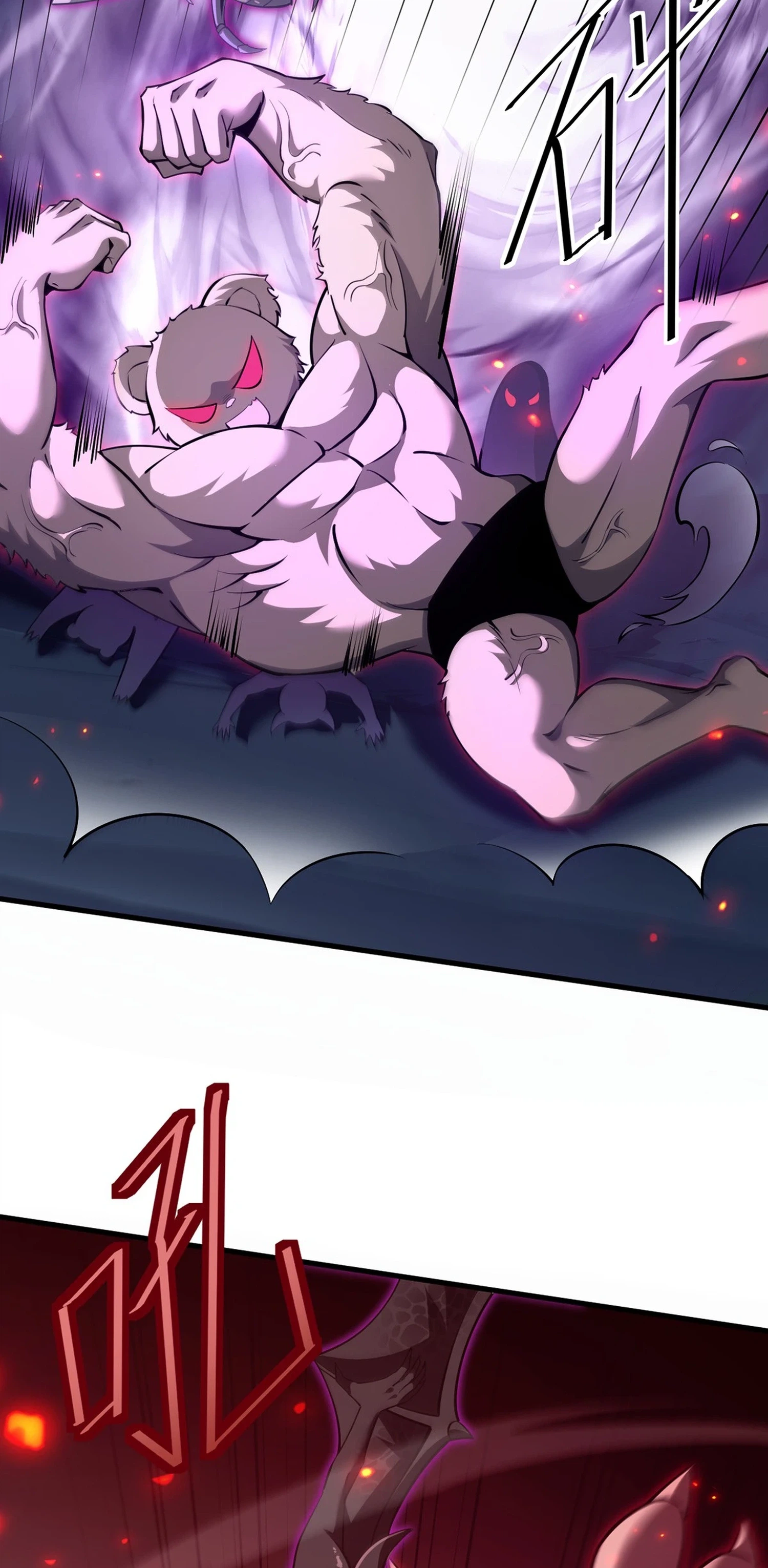 The Strongest Devil becomes a rookie Chapter 37 - page 4