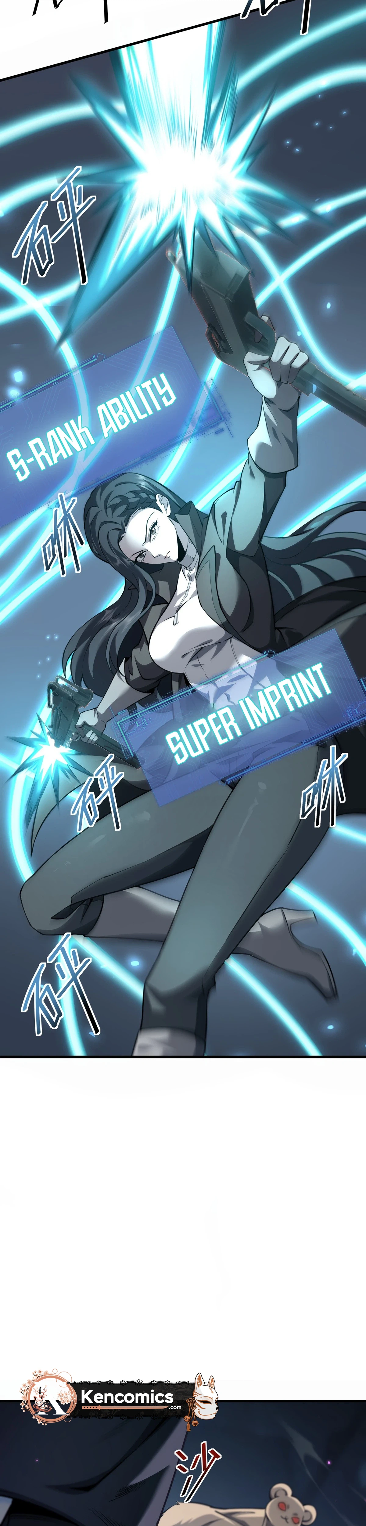 The Strongest Devil becomes a rookie Chapter 37 - page 6