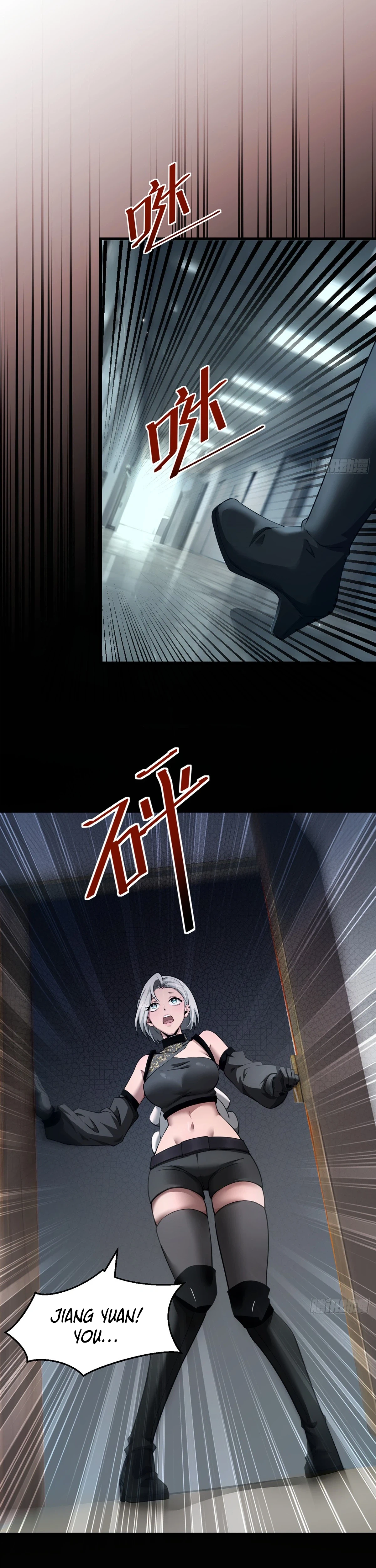 The Strongest Devil becomes a rookie Chapter 38 - page 11
