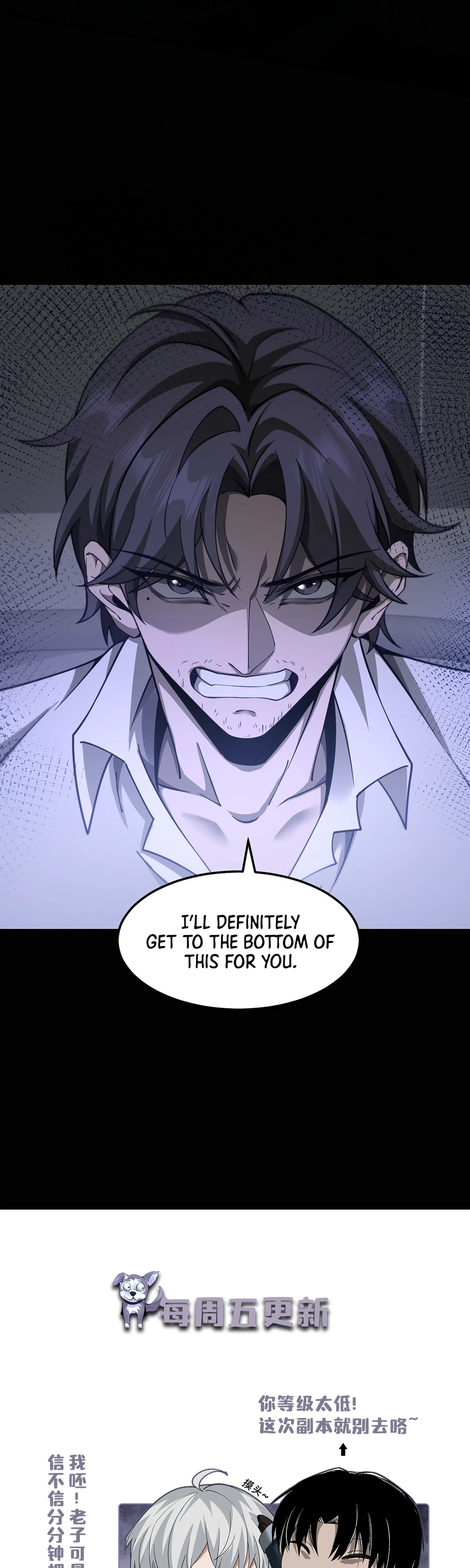 The Strongest Devil becomes a rookie Chapter 38 - page 31