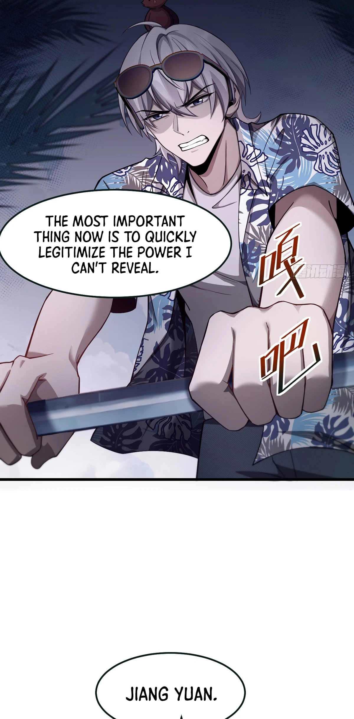 The Strongest Devil becomes a rookie Chapter 39 - page 10