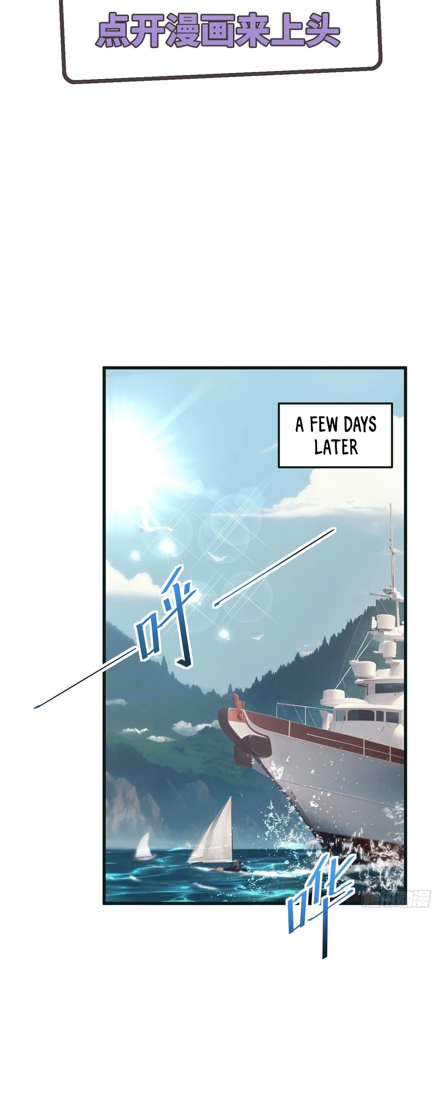 The Strongest Devil becomes a rookie Chapter 39 - page 2