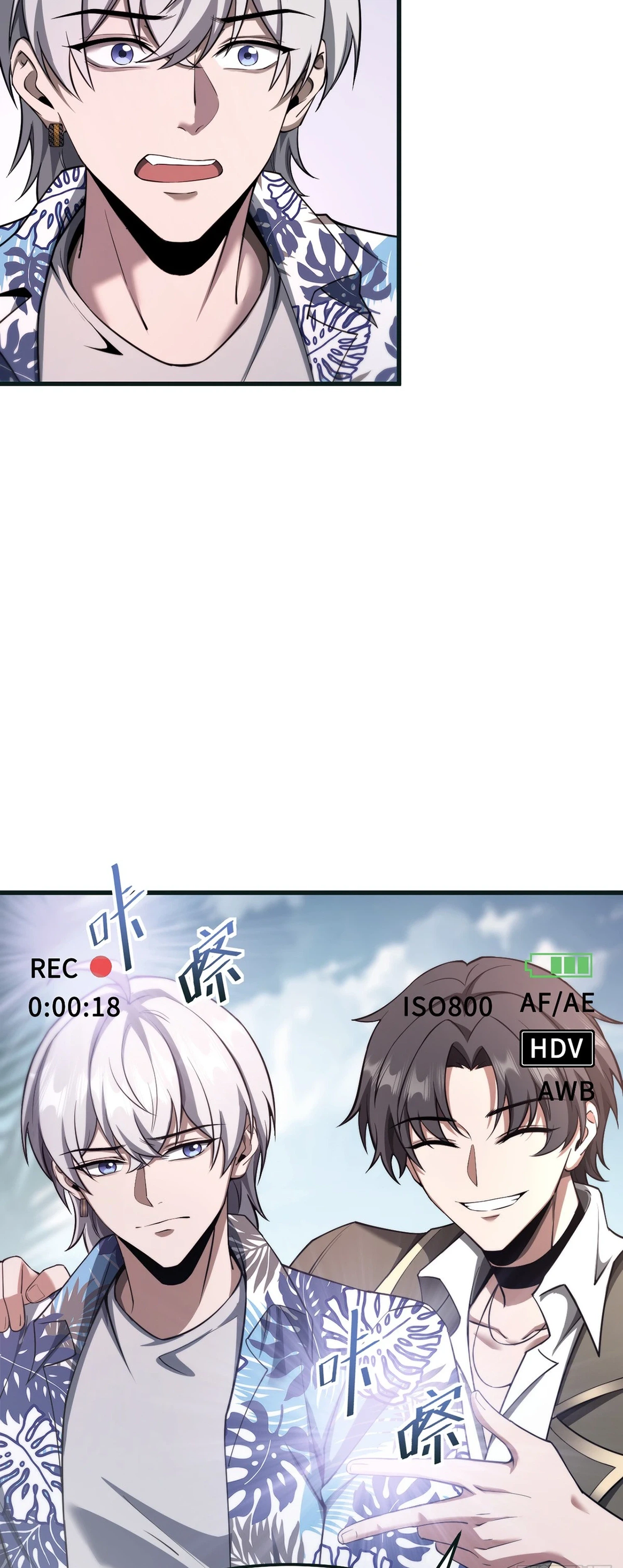 The Strongest Devil becomes a rookie Chapter 39 - page 30