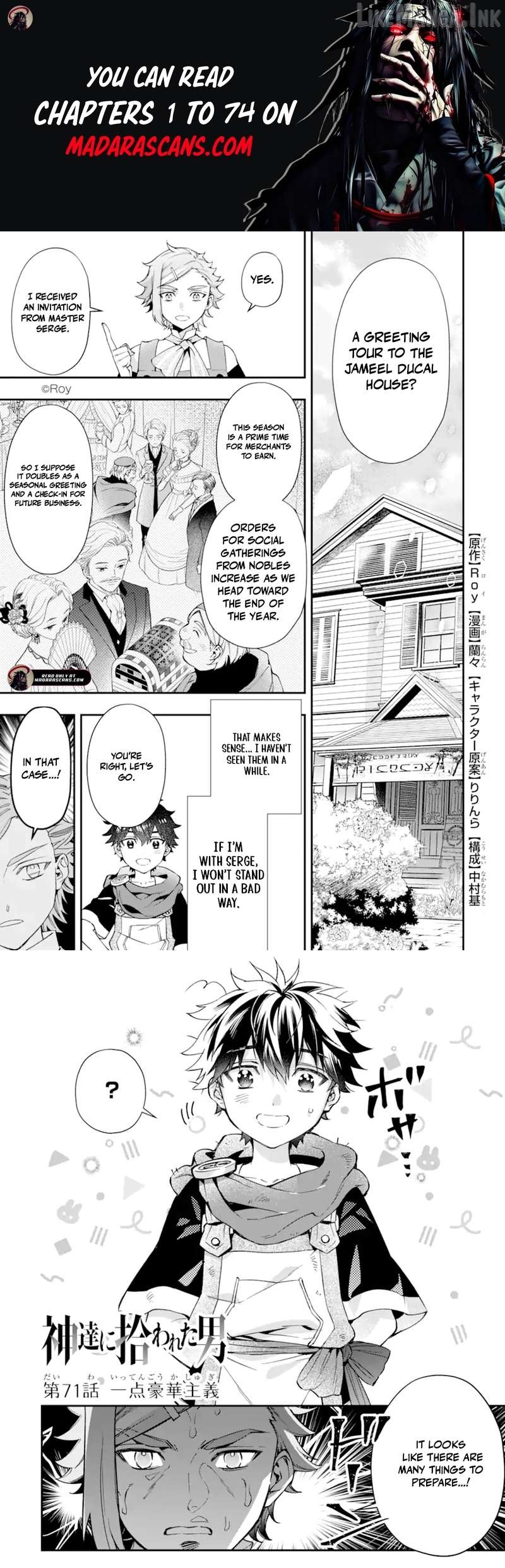 Kamitachi Ni Hirowareta Otoko Chapter 71.1 - page 2