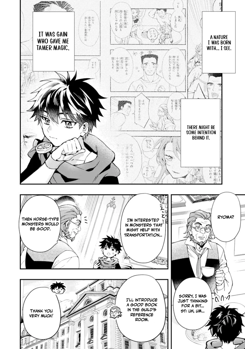 Kamitachi Ni Hirowareta Otoko Chapter 71.2 - page 11
